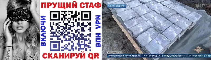 Купить закладку ГАШ  АМФЕТАМИН  СК  Меф мяу мяу  Кокаин  Марихуана  Бор