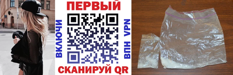 Амфетамин Premium  Купить  Бор 