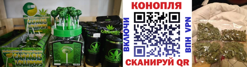 Cannafood конопля  Купить закладки  Бор 