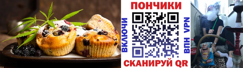 Еда ТГК конопля Бор