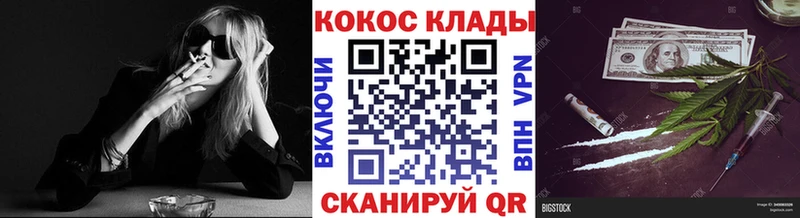 КОКАИН Columbia  Купить закладки  Бор 
