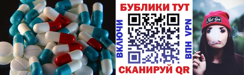 ЭКСТАЗИ 280мг  Купить где  Бор 