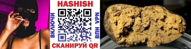 ГАШ Изолятор  Купить где  Бор 