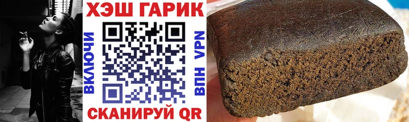 ГАШ Cannabis Бор