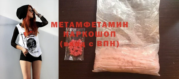 таблы Касимов