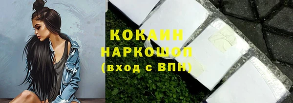 таблы Касимов