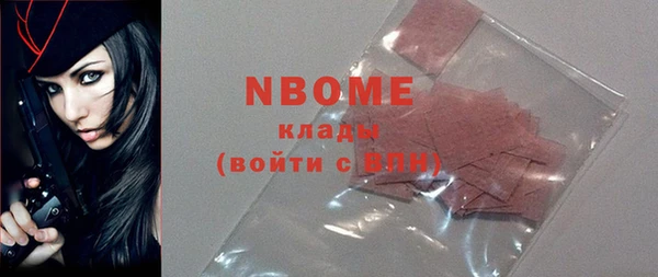 соль ск Карпинск