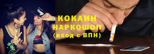 соль ск Карпинск