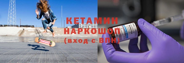 соль ск Карпинск
