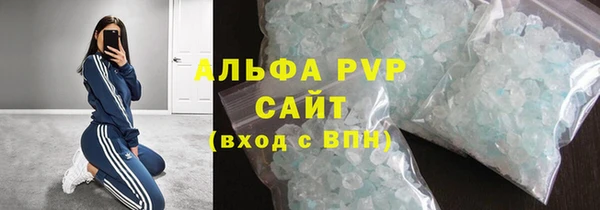 соль ск Карпинск