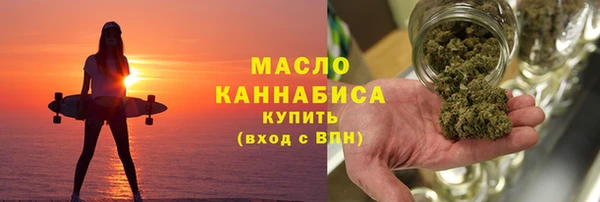 соль ск Карпинск