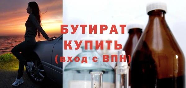 таблы Касимов