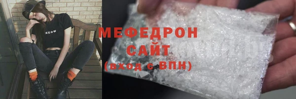 таблы Касимов