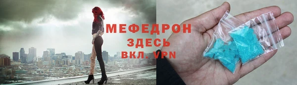 таблы Касимов