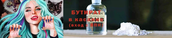 крисы Карталы