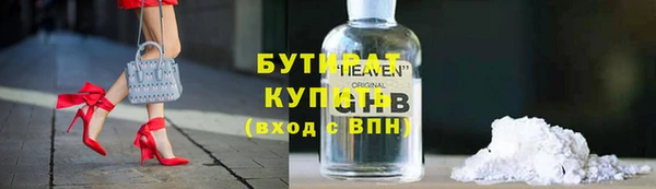 соль ск Карпинск