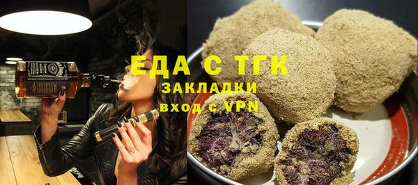 соль ск Карпинск