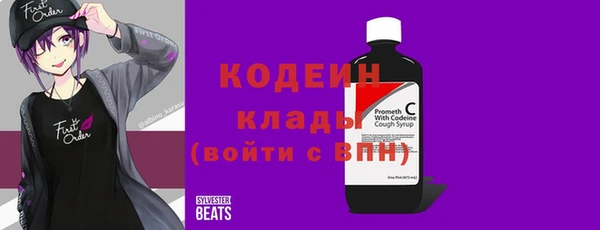 соль ск Карпинск