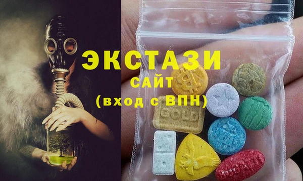 крисы Карталы