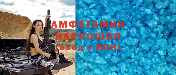 соль ск Карпинск