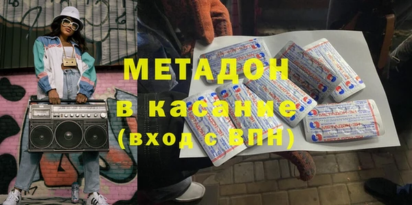 соль ск Карпинск