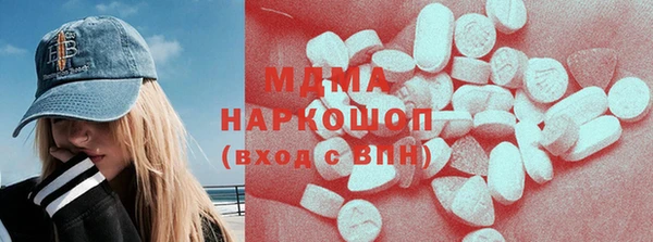 таблы Касимов