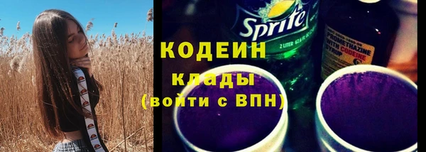 соль ск Карпинск