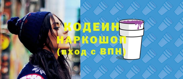 соль ск Карпинск