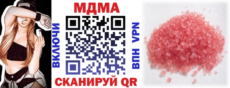 Купить где  Бор  MDMA кристаллы 