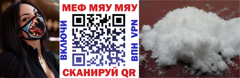 Купить  Бор  Мефедрон 4 MMC 