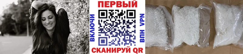 Первитин кристалл Бор